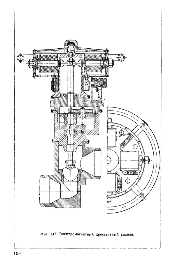 КулЛиб. А. Н. Ложкин - Бинарные установки. Рабочий процесс и конструкции оборудования. Страница № 158