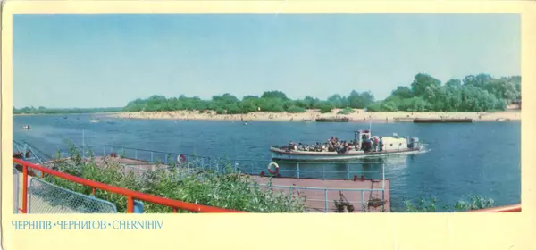КулЛиб.   Набор открыток - Чернигов 1973. Страница № 12