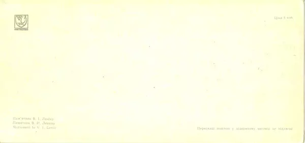 КулЛиб.   Набор открыток - Чернигов 1973. Страница № 21