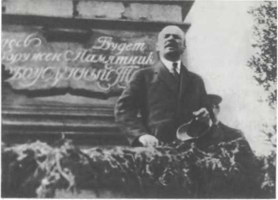 Товарищ Ленин. Композиция. Николай Некрасов. Иллюстрация 33