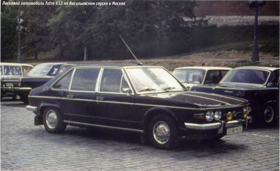 Tatra 613. Журнал «Автолегенды СССР». Иллюстрация 1