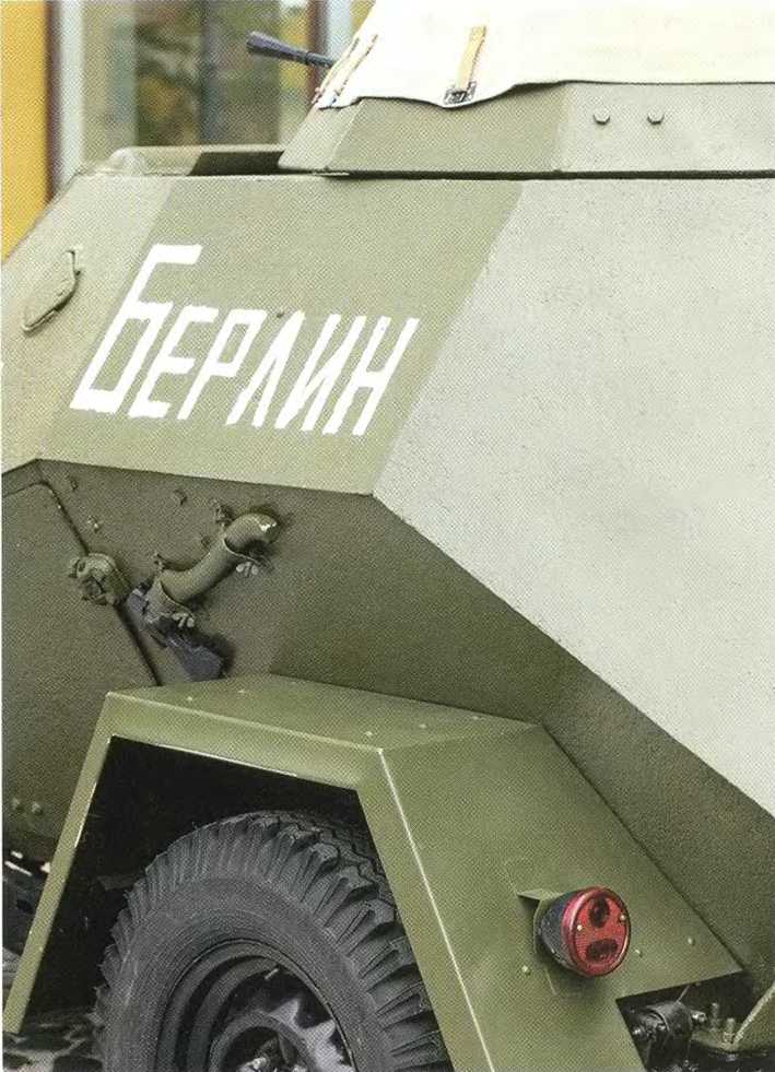 Бронеавтомобиль БА-64. Журнал «Автолегенды СССР». Иллюстрация 28