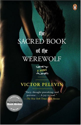 The Sacred Book of the Werewolf (fb2)