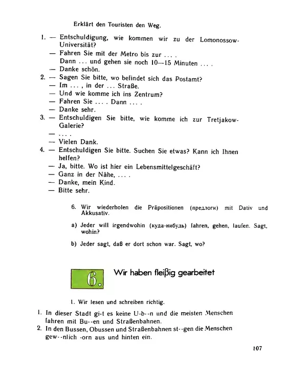 КулЛиб. Инесса Львовна Бис - Шаги 3: Учебник немецкого языка для 7 класса общеобразовательных учреждений. Страница № 110